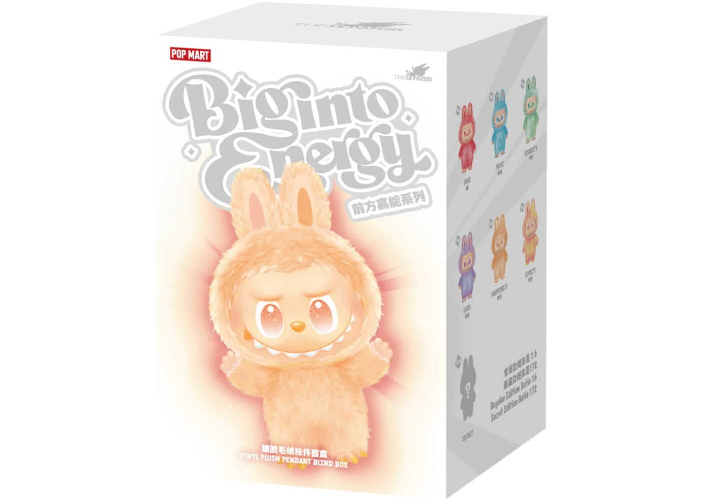 Pop Mart Big into Energy Series vinyl plush pendant blind box featuring adorable Labubu design.
