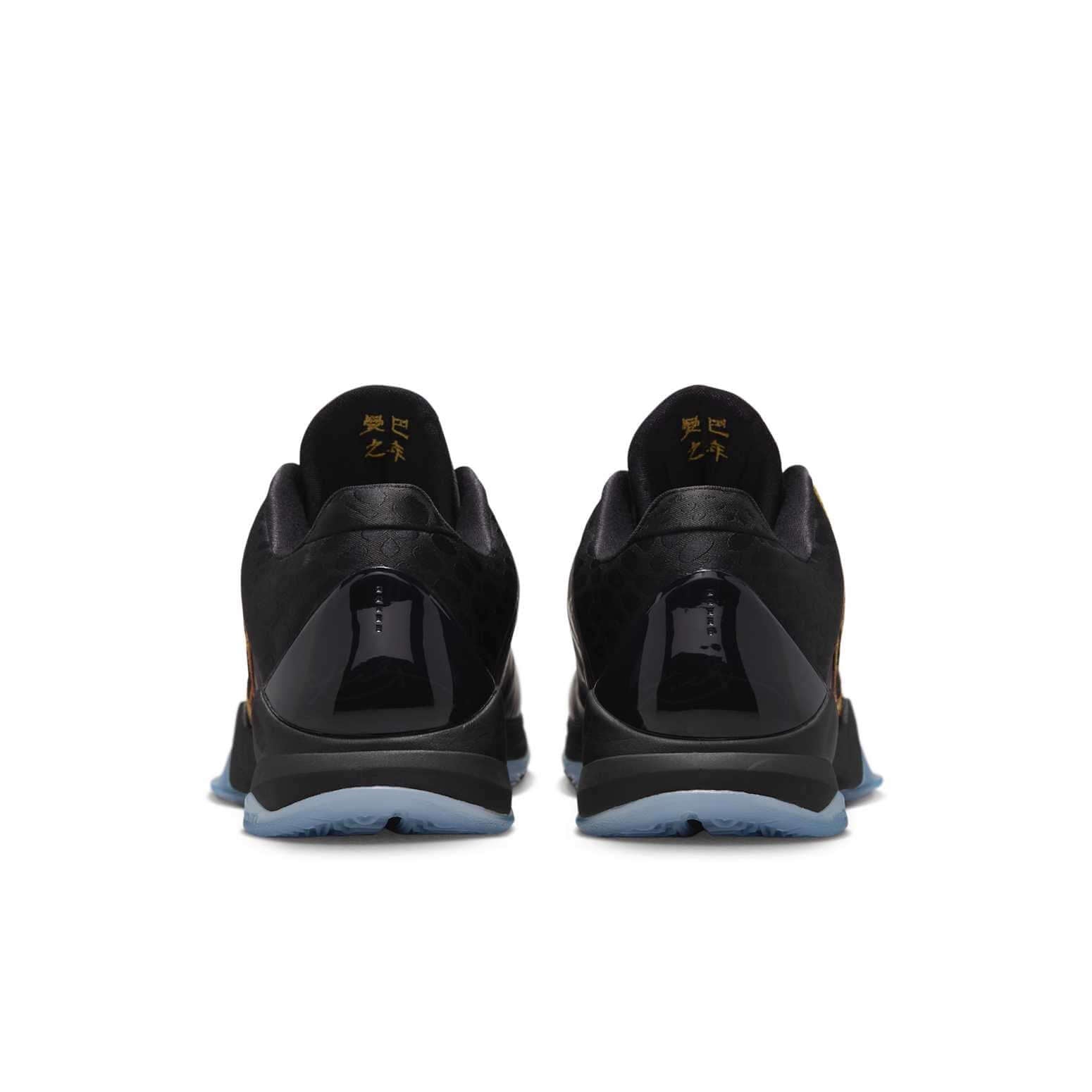 Nike Kobe 5 Protro Year of the Mamba Eggplant