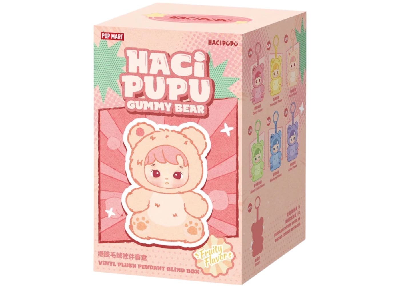 Pop Mart HACIPUPU Gummy Bear Series Vinyl Plush Pendant Single Blind Box - BigBoiSneakers