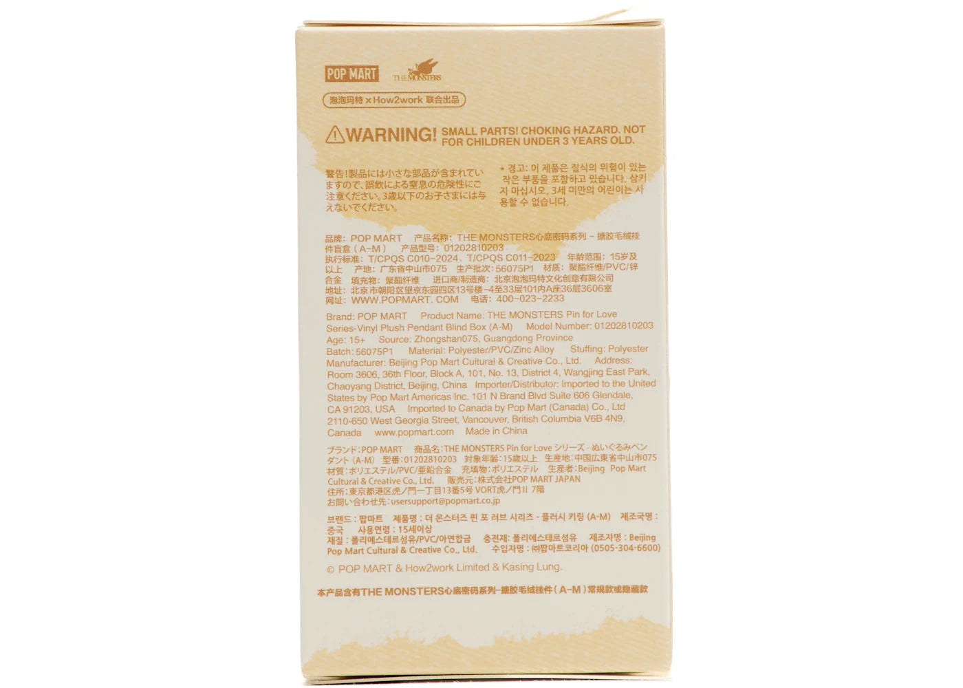 Pop Mart Labubu The Monsters Pin for Love Series Vinyl Plush Pendant (A-M) Single Blind Box - BigBoiSneakers