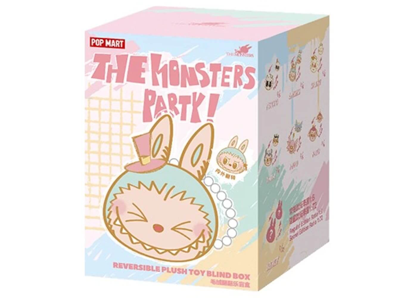 Pop Mart The Monsters Party reversible plush toy blind box featuring whimsical character design.