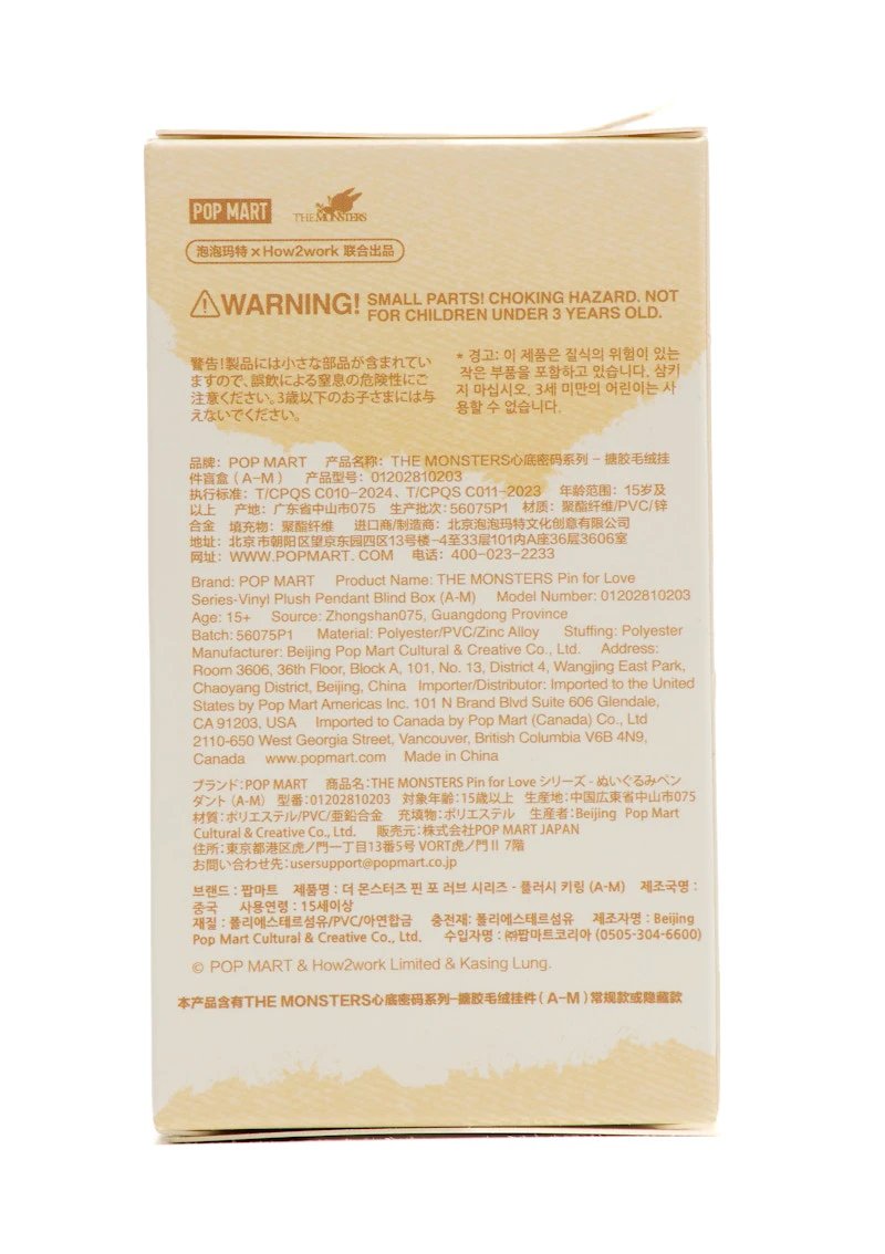 Pop Mart Labubu The Monsters Pin for Love Series Vinyl Plush Pendant (A-M) Single Blind Box - BigBoiSneakers 