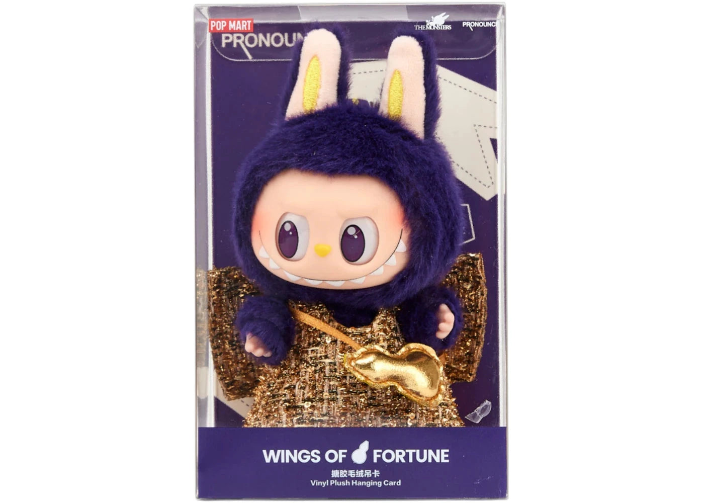 Pop Mart Labubu x Pronounce Wings of Fortune Vinyl Plush Hanging Card - BigBoiSneakers 